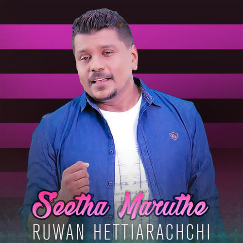 Seetha Maruthe - Single