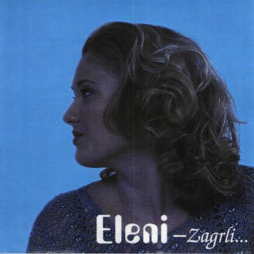 Zagrli