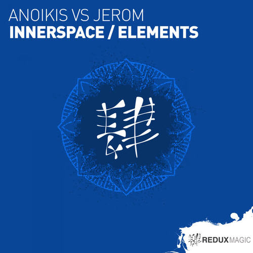 Innerspace / Elements