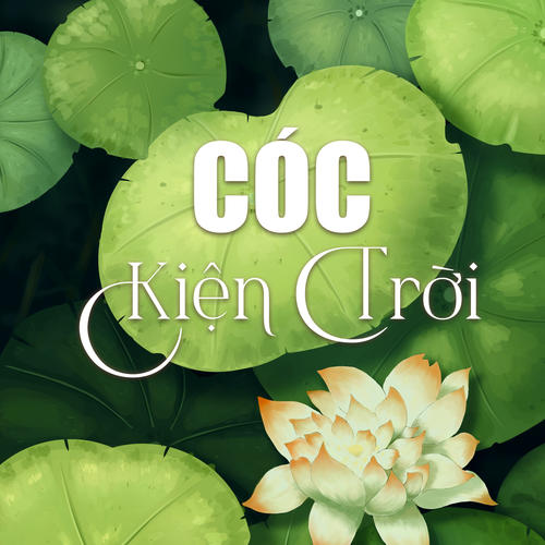 Cóc kiện trời