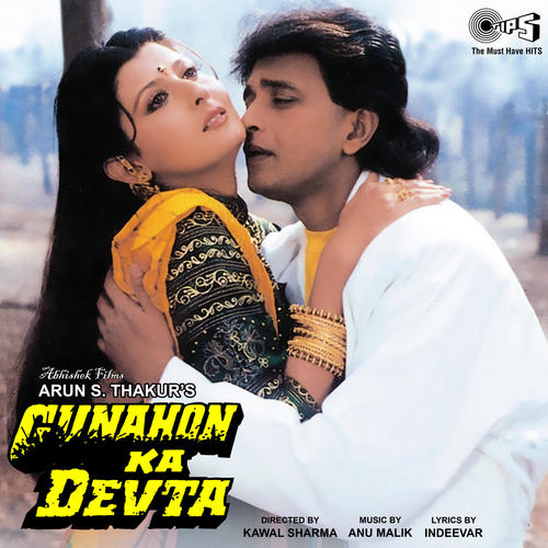 Gunahon Ka Devta (Original Motion Picture Soundtrack)