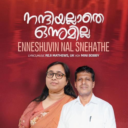 Enneshuvin Nal Snehathe Njan (feat. Mini Bobby & Reji Mathews)