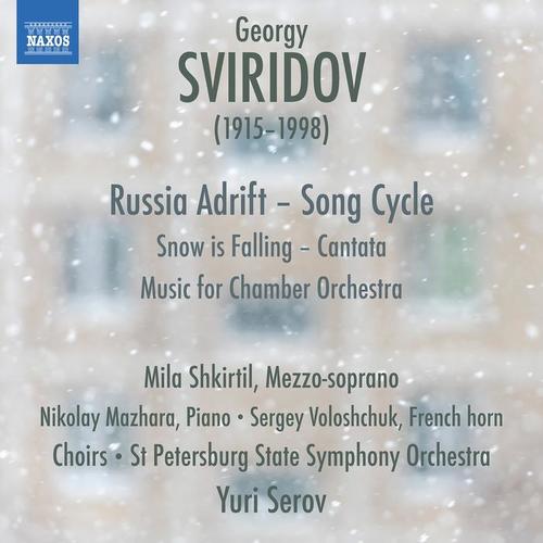 SVIRIDOV, G.V.: Russia Adrift / Snow is Falling / Music for Chamber Orchestra (Shkirtil, St. Petersburg State Symphony, Serov)