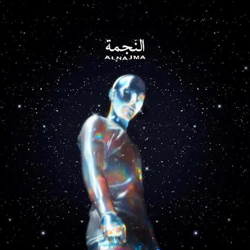 AL NAJMA