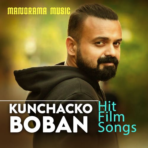 Kunchacko Boban Hit Film Songs