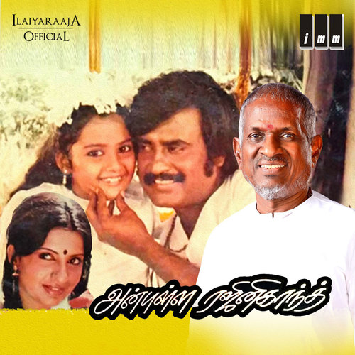 Anbulla Rajinikanth (Original Motion Picture Soundtrack)