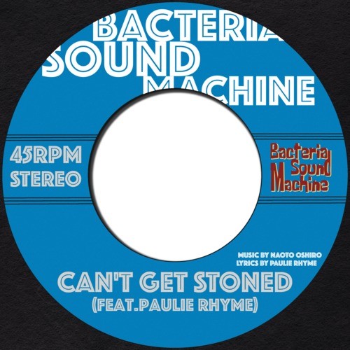 Can't Get Stoned (feat. Paulie Rhyme)