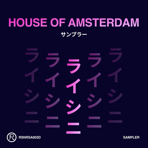 House of Amsterdam (Sampler)