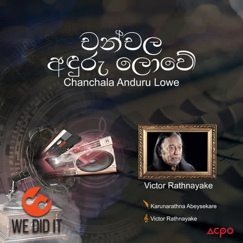 Chanchala Anduru Lowe - Single