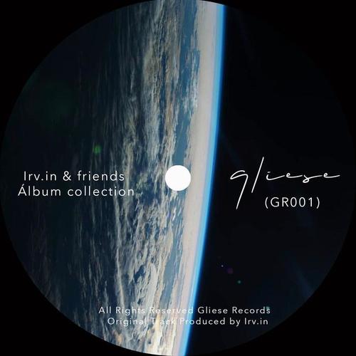 Irv.in & Friends Album Collection