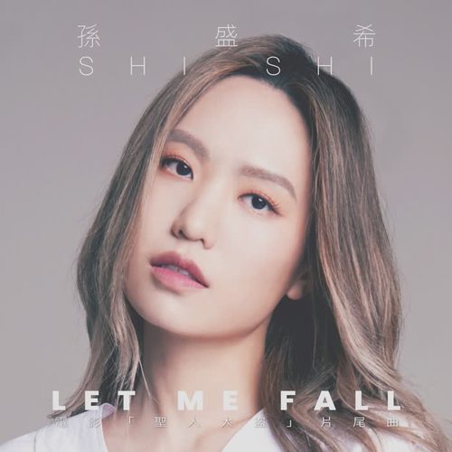 Let Me Fall