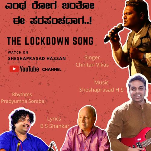 The Lockdown Song (feat. Chintan Vikas)