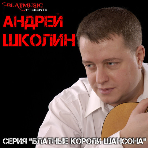 Серия 