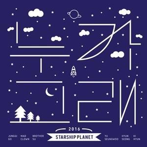 STARSHIP PLANET 2016