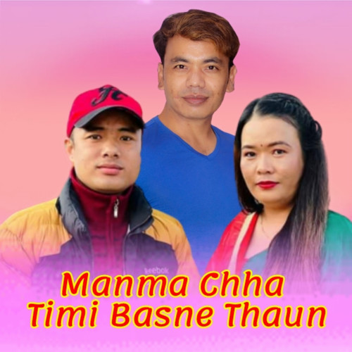 Manma Chha Timi Basne Thaun