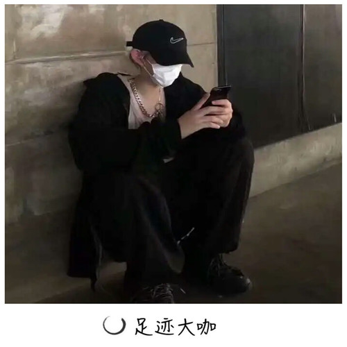 那些扬言