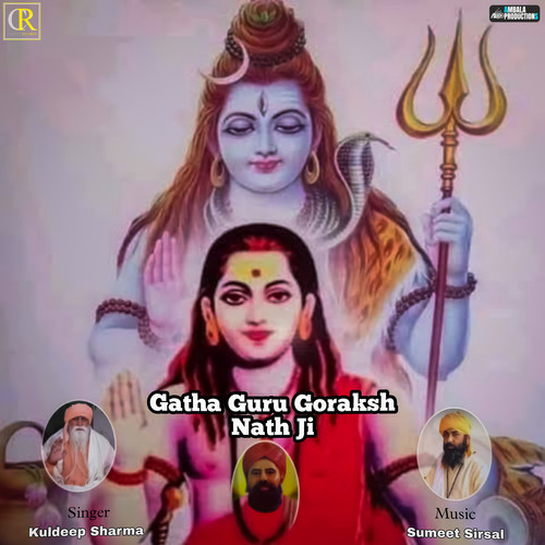 Gatha Guru Goraksh Nath Ki