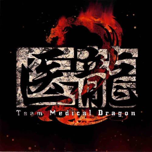 「医龍2 Team Medical Dragon」オリジナルサウンドトラック