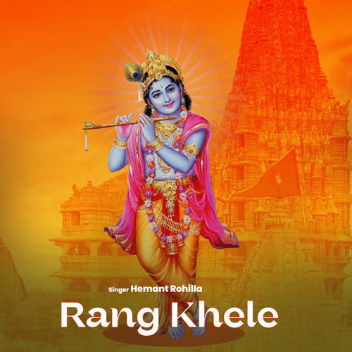 Rang Khele