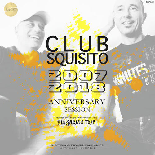 2007-2018 Anniversary Session