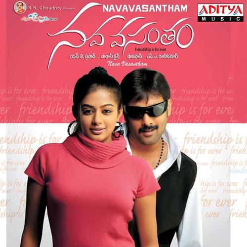 Nava Vasantham (Original Motion Picture Soundtrack)