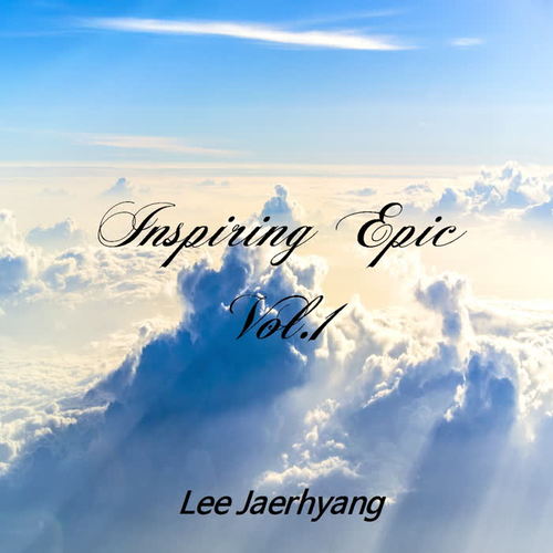 Inspiring Epic Vol.1