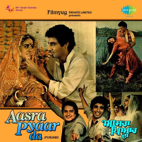 Aasra Pyaar Da