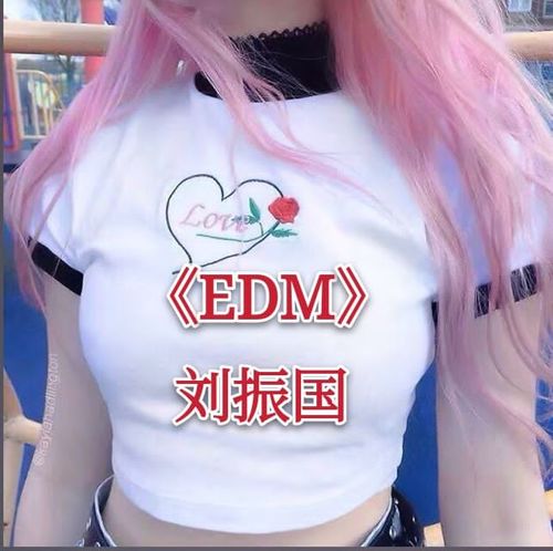 EDM