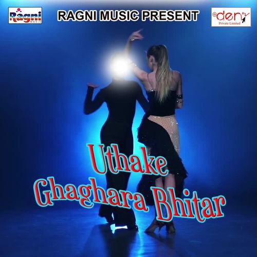 Uthake Ghaghara Bhitar