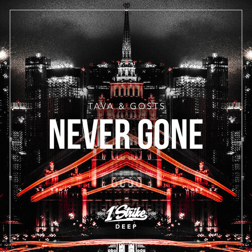 Never Gone