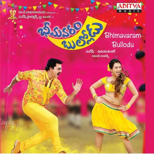 Bhimavaram Bullodu (Original Motion Picture Soundtrack)