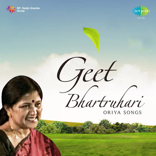 Geet Bhartruhari