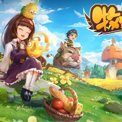 牧野之歌游戏主题曲