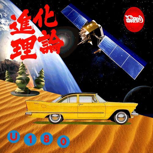 进化理论
