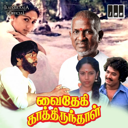 Vaidehi Kathirunthal (Original Motion Picture Soundtrack)