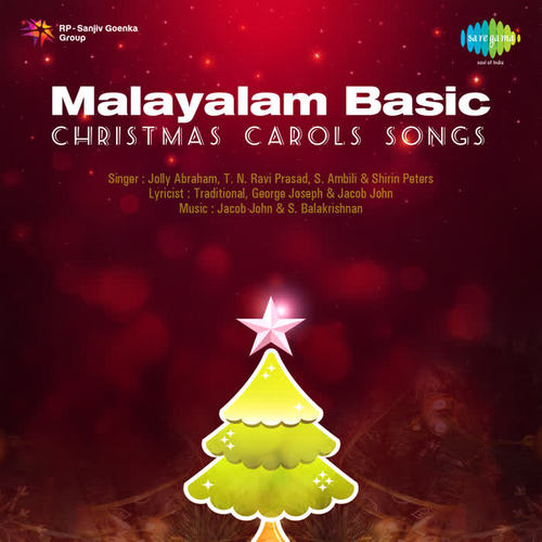 Malayalam Christmas Carols