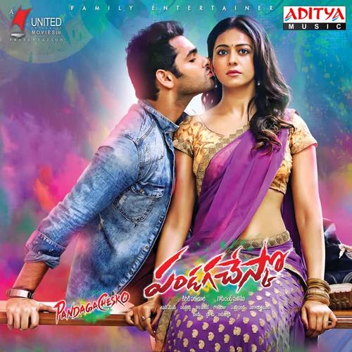 Pandaga Chesko (Original Motion Picture Soundtrack)