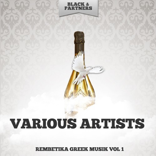 Rembetika Greek Musik Vol. 1
