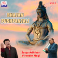 Bhajan Pushpanjali, Vol. 1