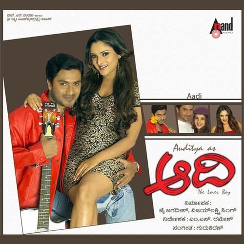 Aadi (Original Motion Picture Soundtrack)