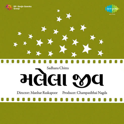 Malela Jeev
