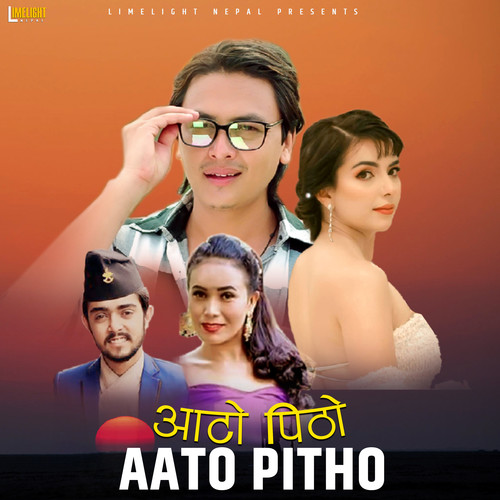 Aato Pitho (Acoustic Version)