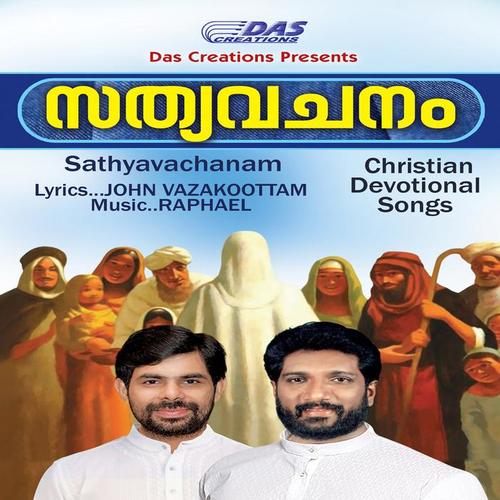 Sathya Vachanam