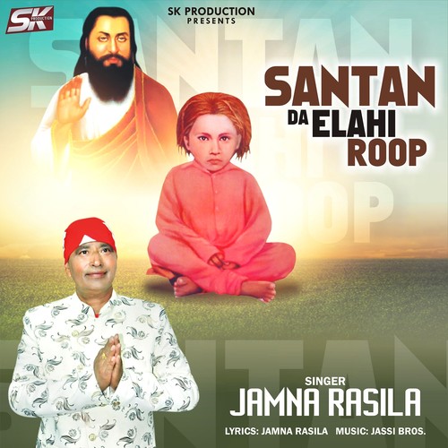 Santan Da Elahi Roop