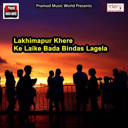 Lakhimapur Khere Ke Laike Bada Bindas Lagela