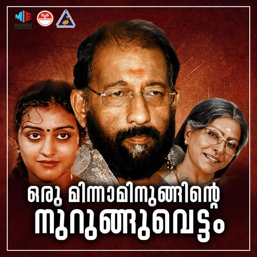 Oru Minnaminunginte Nurunguvettam (Original Motion Picture Soundtrack)