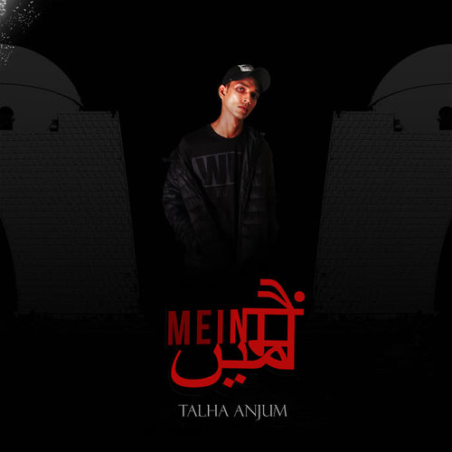 Mein (Explicit)