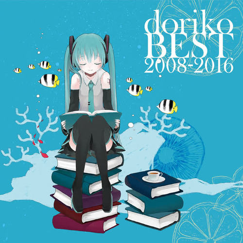 doriko BEST 2008-2016 (通常盤)