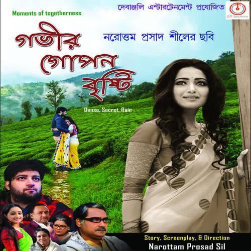 Gobhir Gopan Brishti (Original Motion Picture Soundtrack)