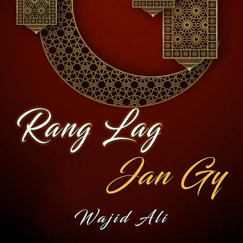 Rang Lag Jan Gy